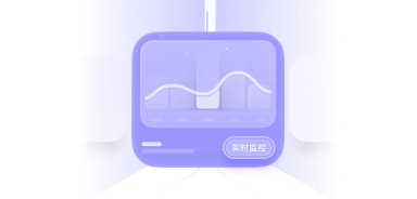 精细用量监控